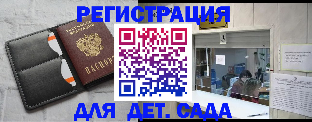 форма 3 в Кургане