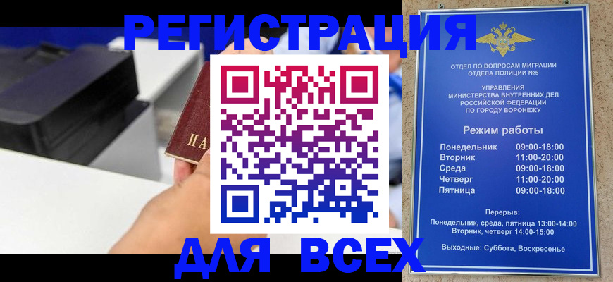 регистрация для дет. сада в Кургане